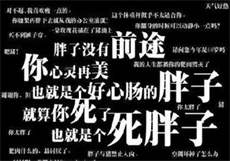 两根茎可以入一洞吗
