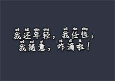 寡姐抽烟是哪部电影
